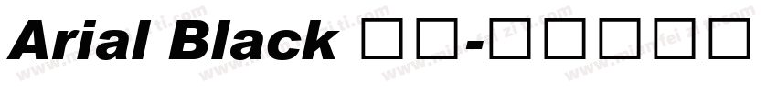 Arial Black 粗体字体转换